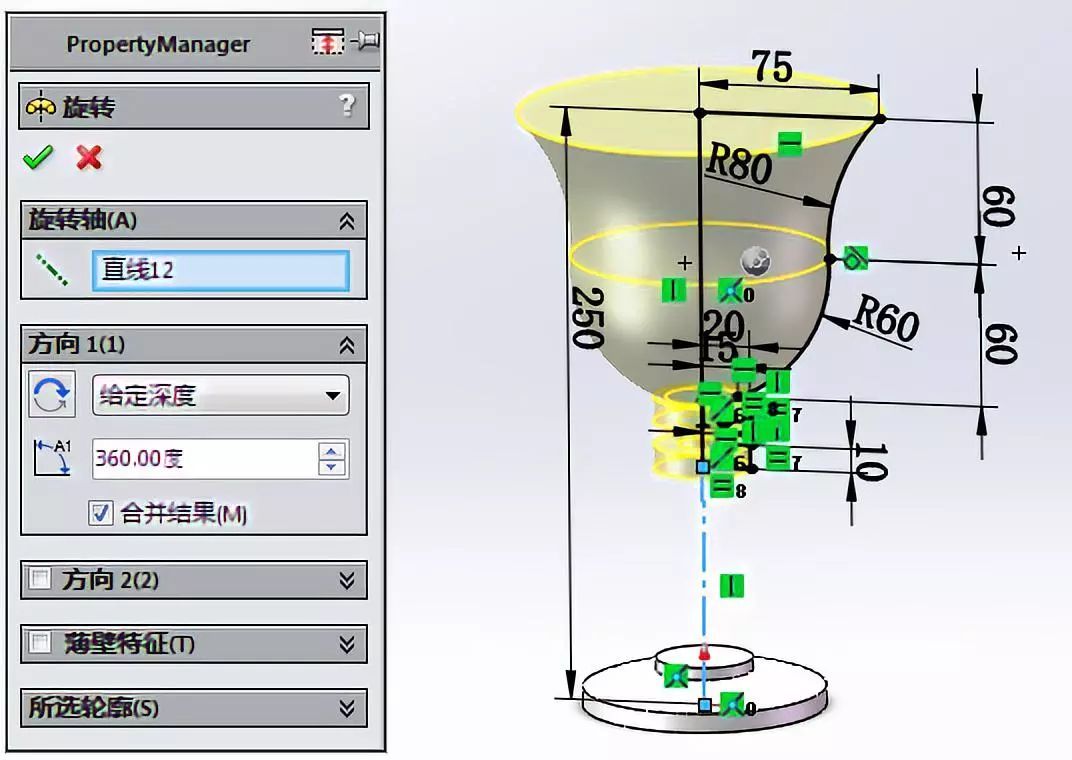 solidworks钣金画圆角